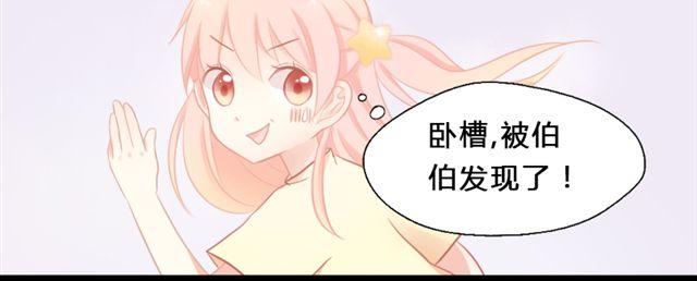 第1、2话 那个外星人是谁？！49