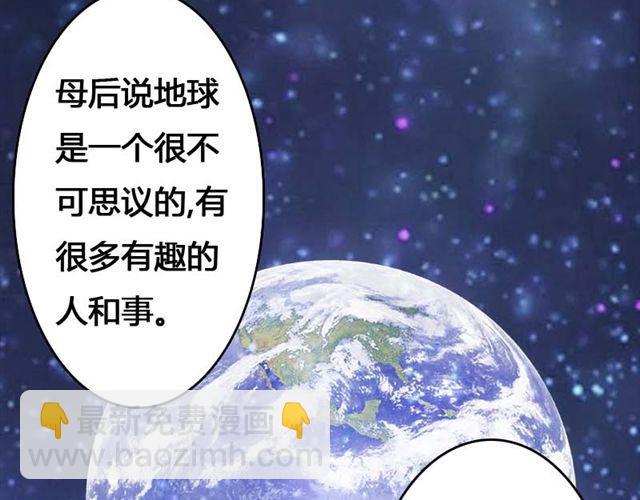 第4话 为什么是我呢15