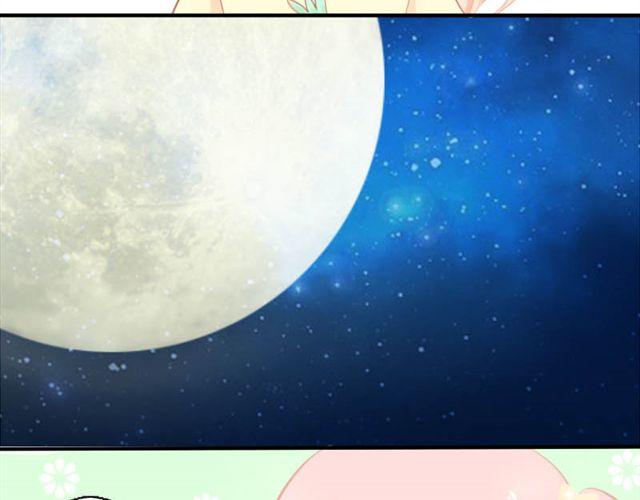 第1、2话 那个外星人是谁？！15