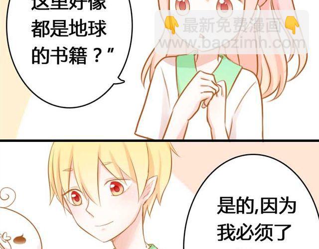 第4话 为什么是我呢5