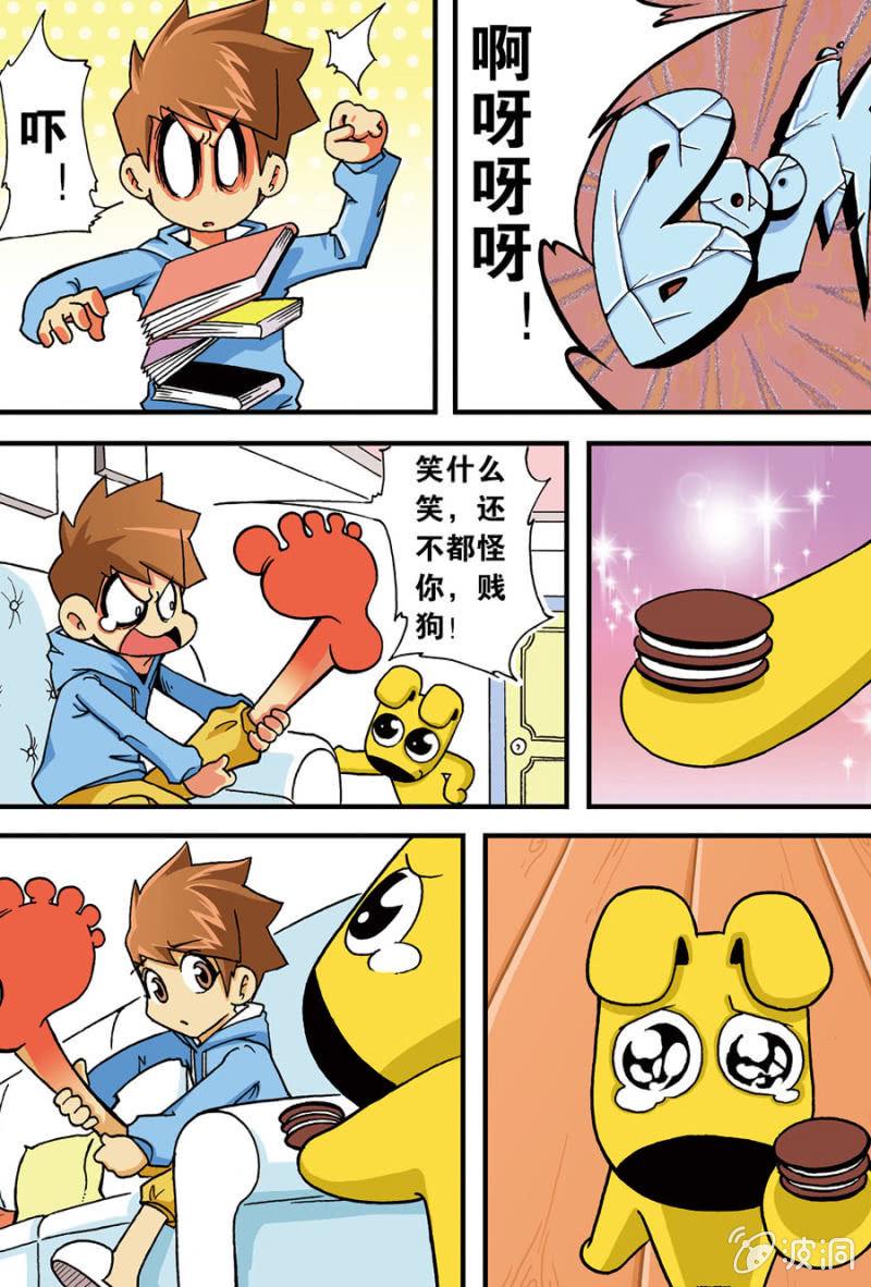 第1话6