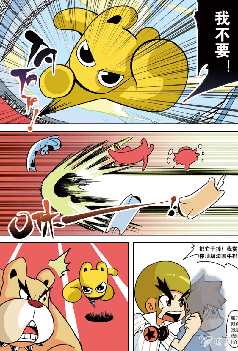 第5话10