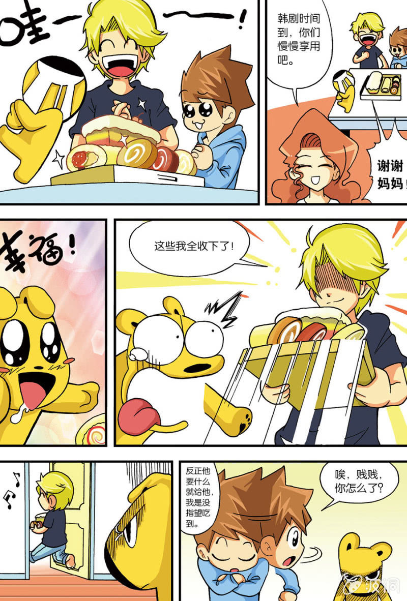 第4话6