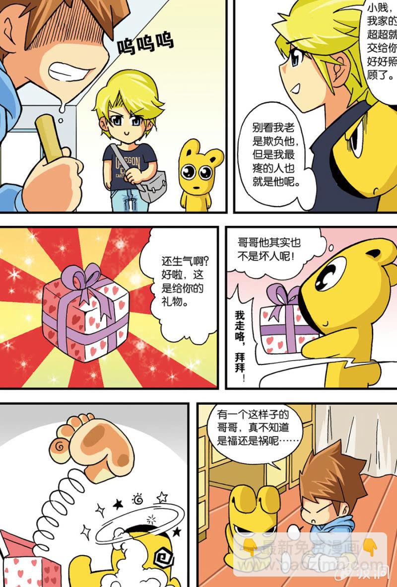 第4话15