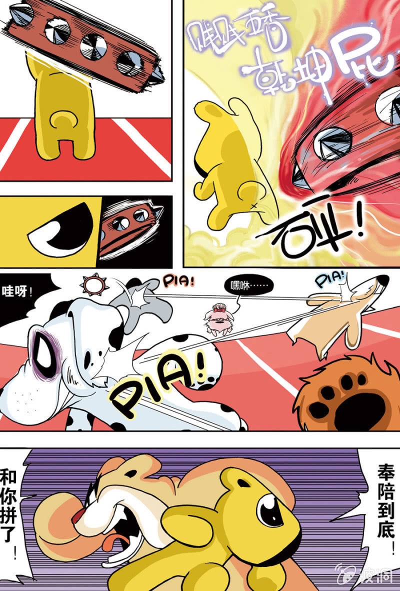 第5话12
