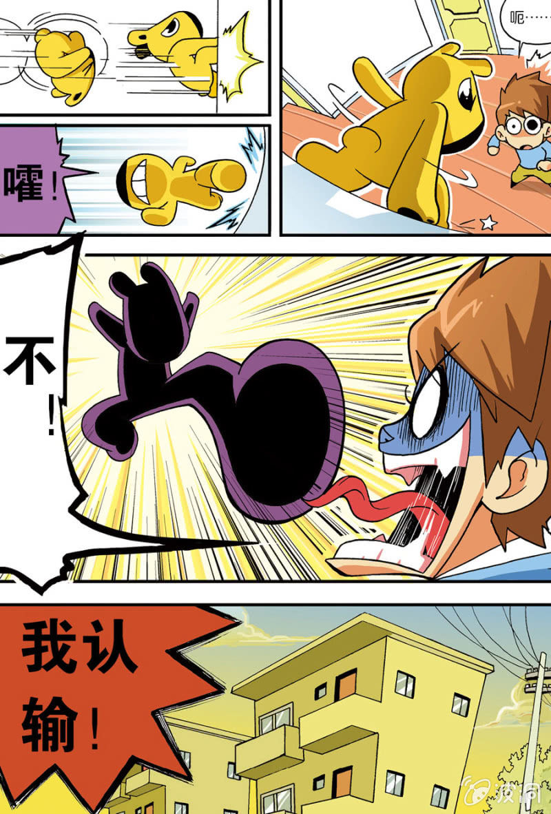 第1话14