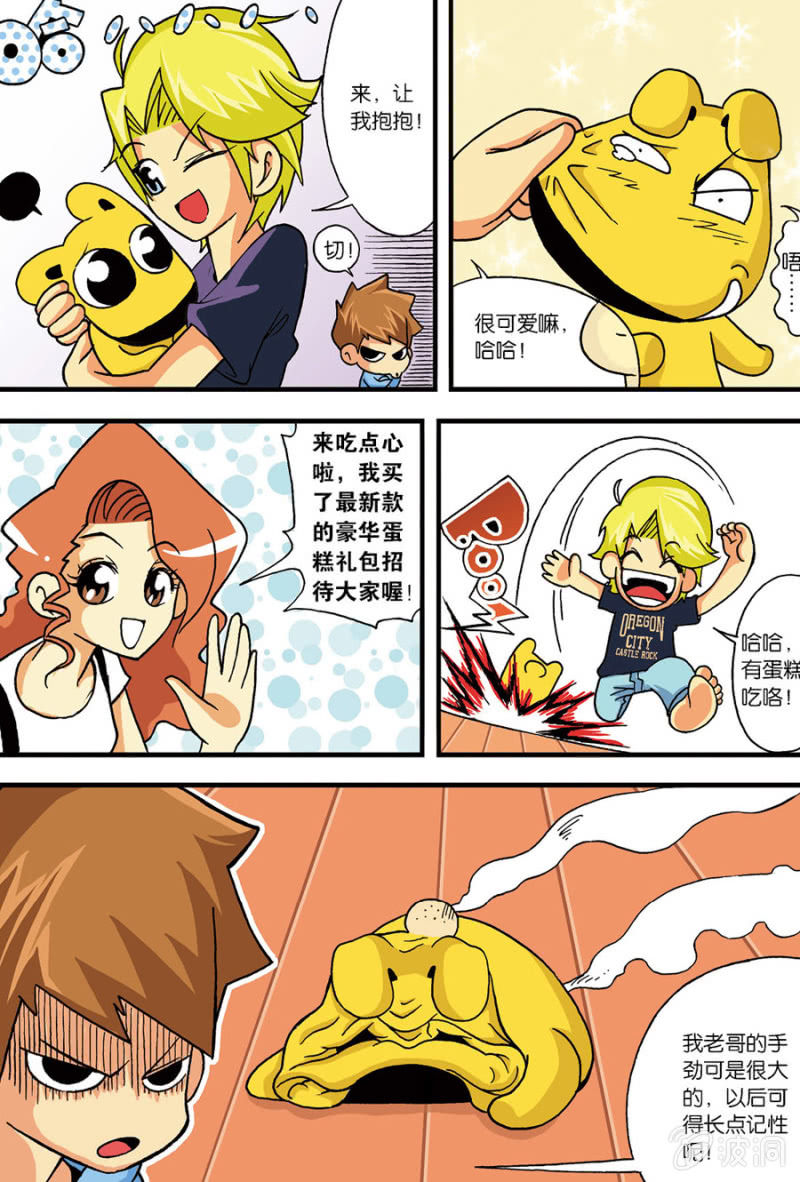 第4话5