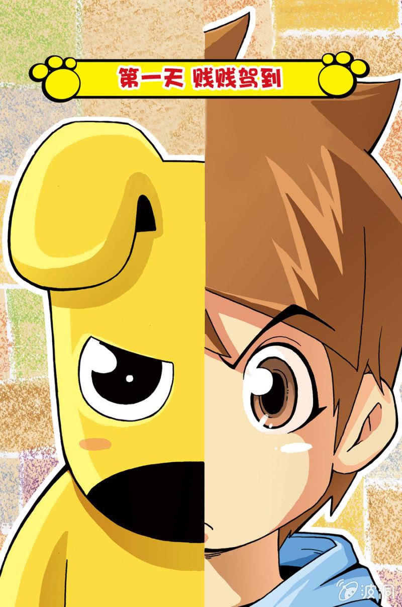 第1话0