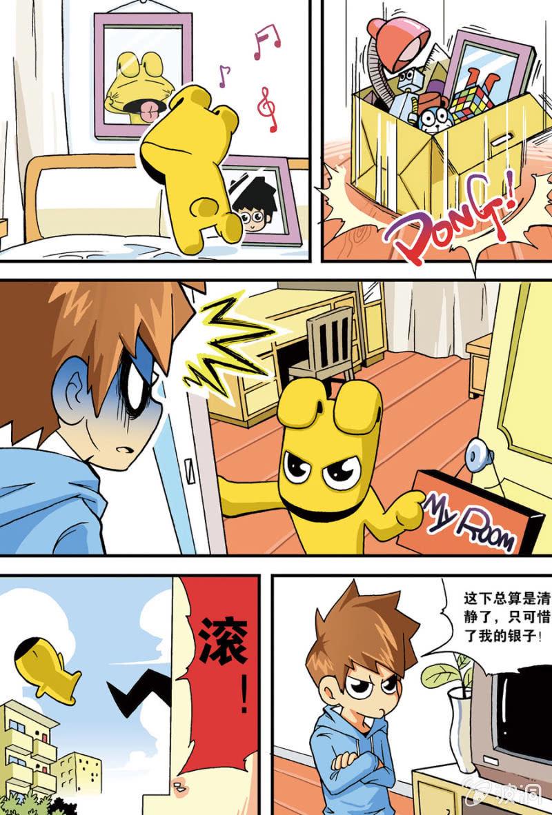 第1话9