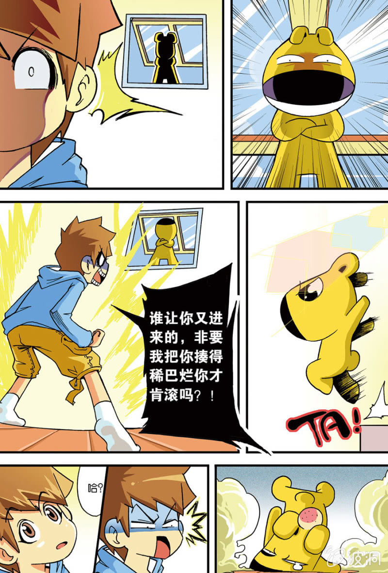 第1话10