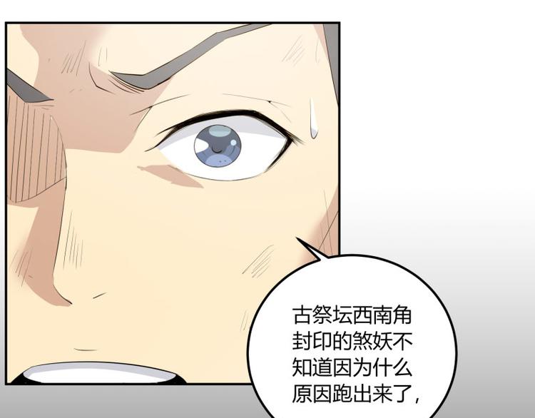 第1话90