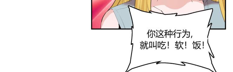 第4话4