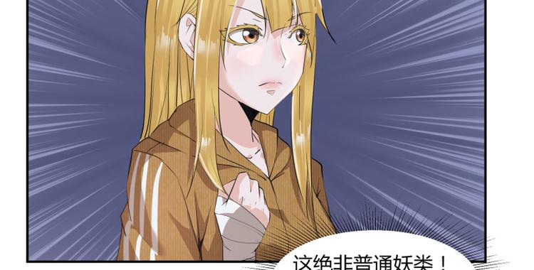 第1话19