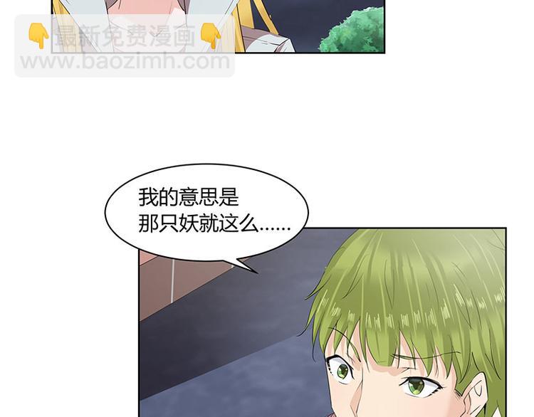 第5话35