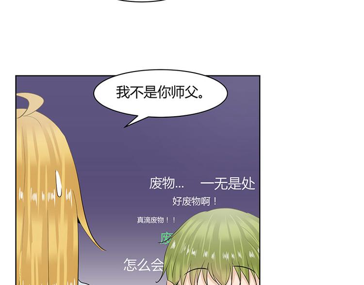 第5话53