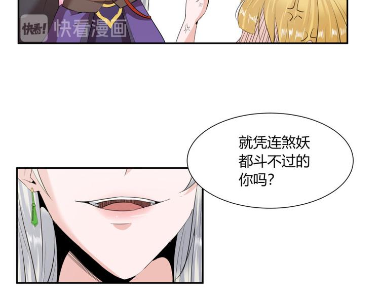 第2话18