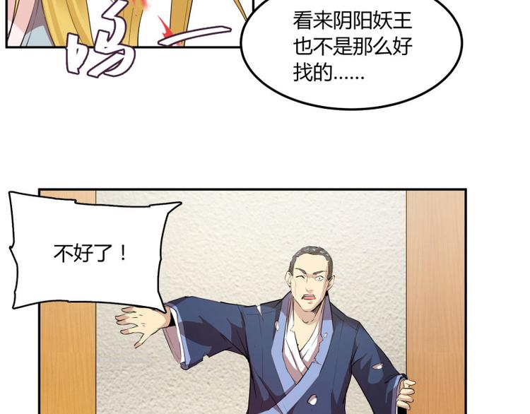 第1话88