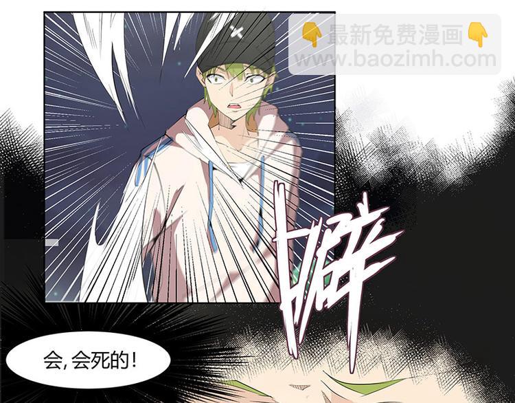 第5话21