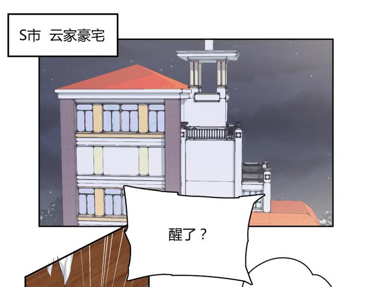 第1话76