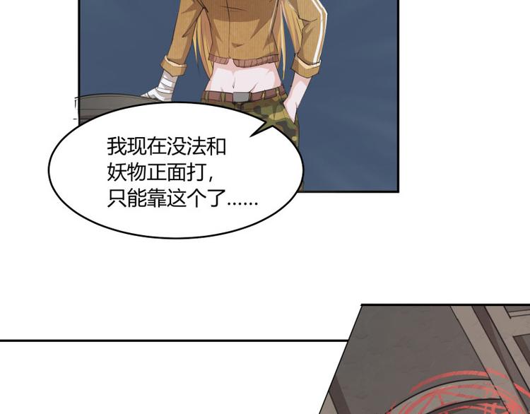 第1话22