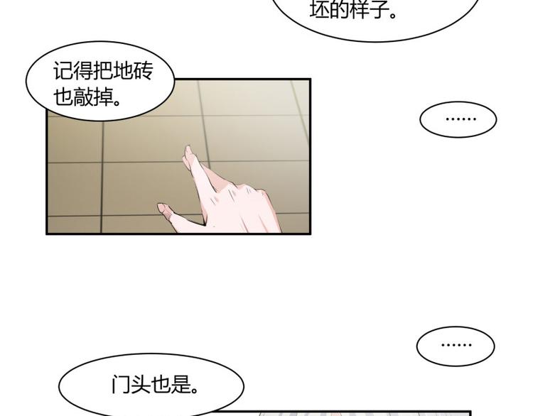 第3话42