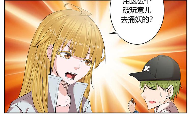 第6话23