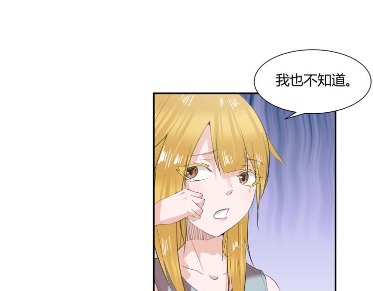 第3话8