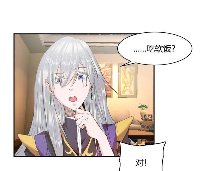 第4话2