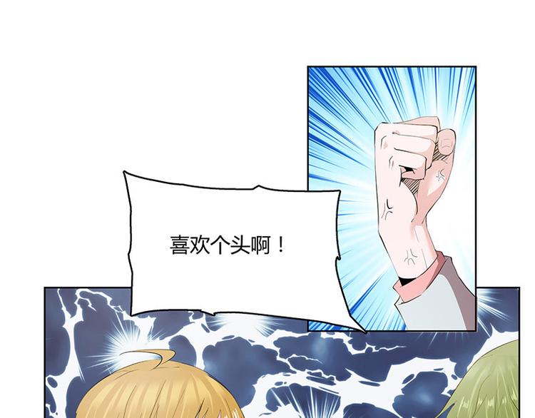 第6话10