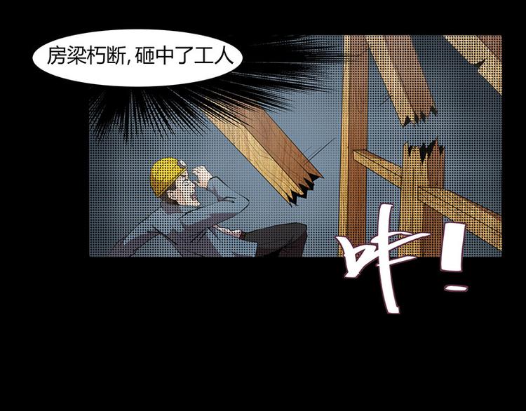 第4话53