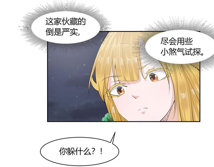 第5话28