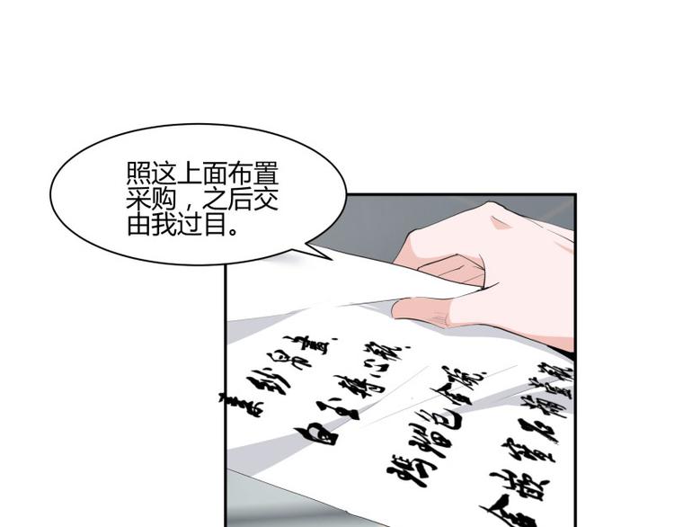 第4话28