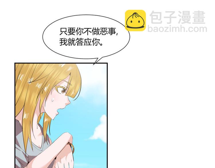 第3话11