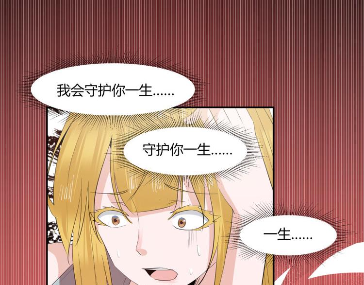 第3话2