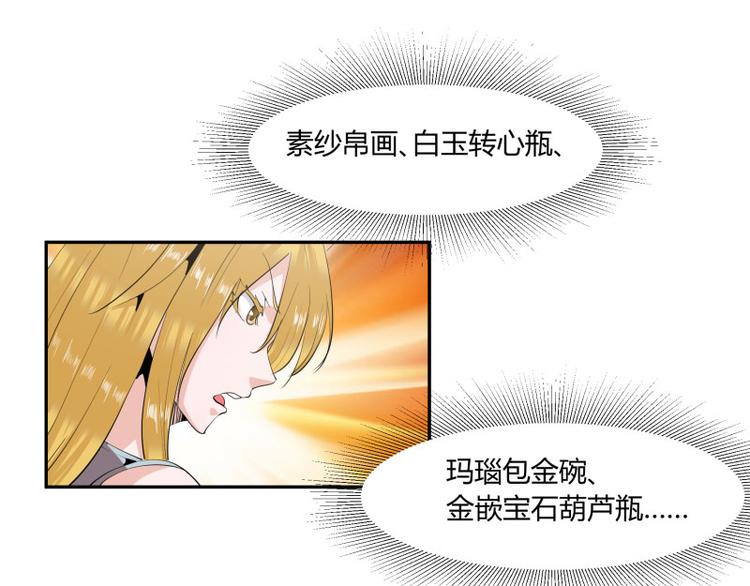 第4话30