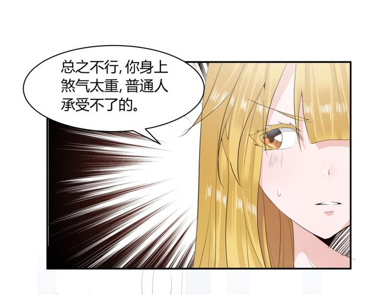 第3话25
