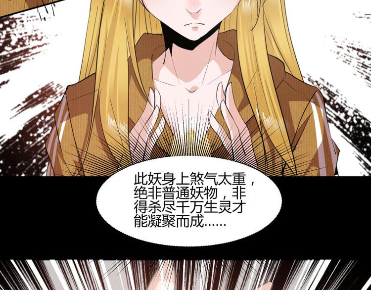 第1话57