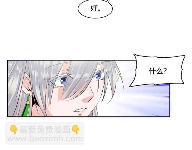第3话32