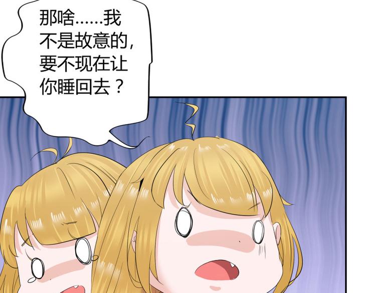 第1话43
