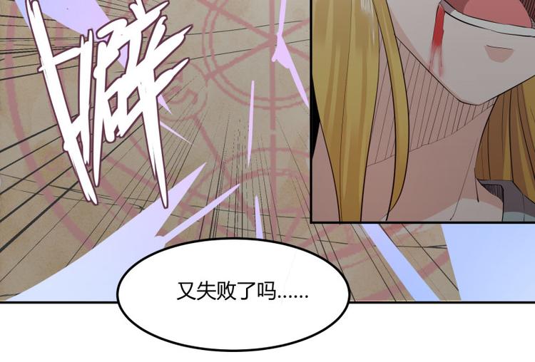 第1话86