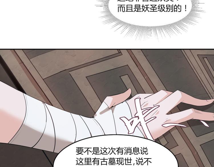 第1话20
