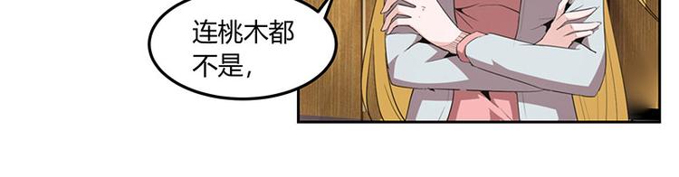 第6话25