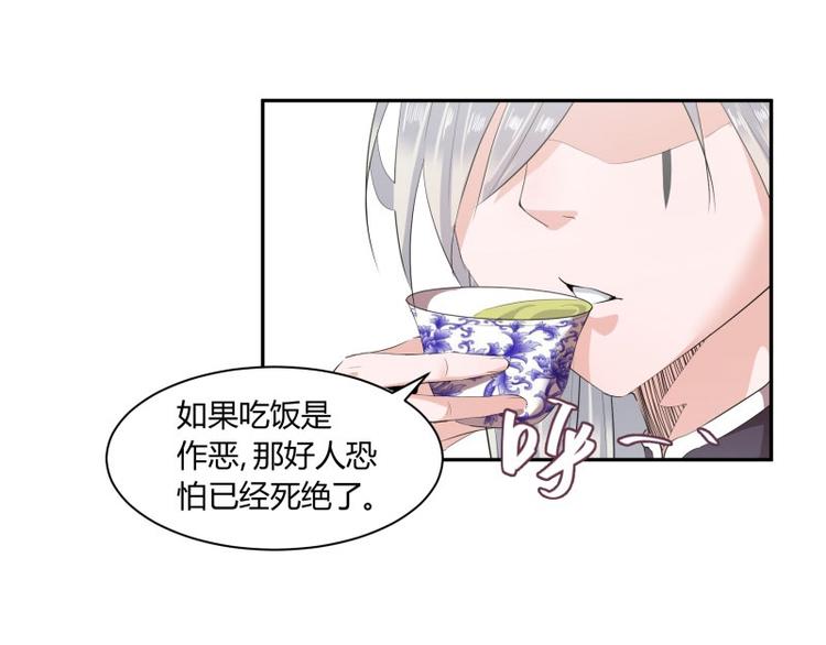 第3话24