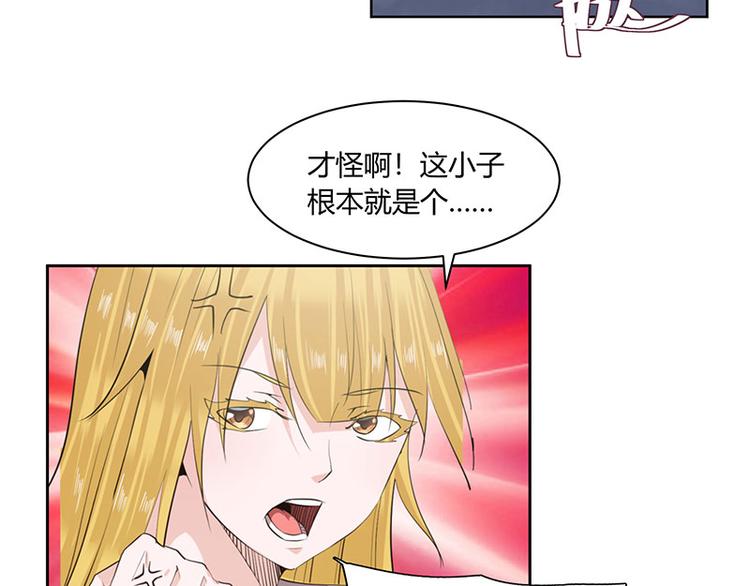 第5话10