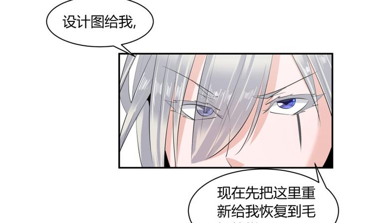 第3话41