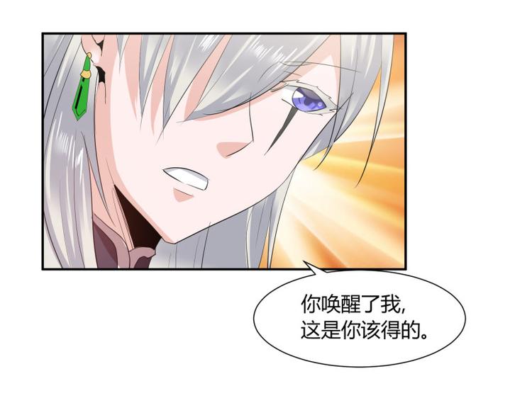 第2话38