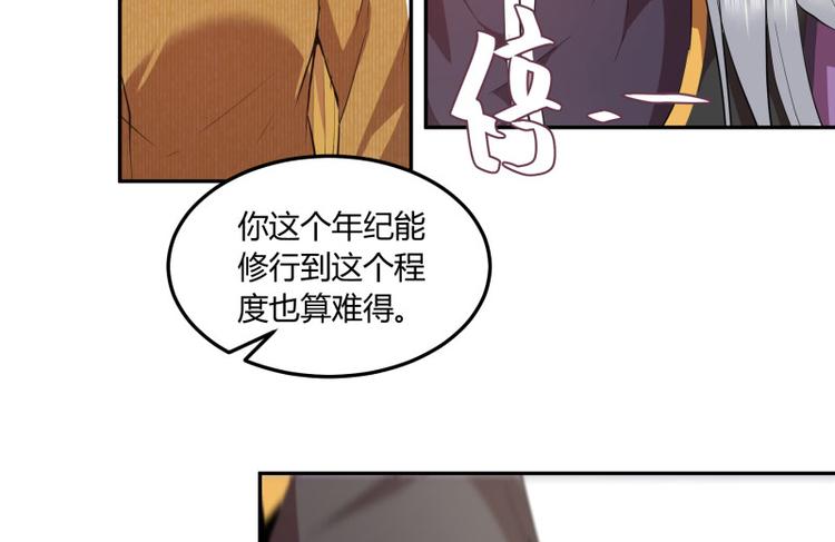第1话49