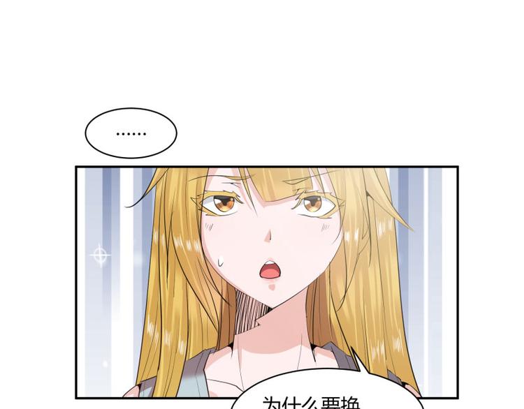 第3话38