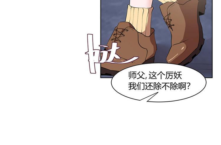 第5话44
