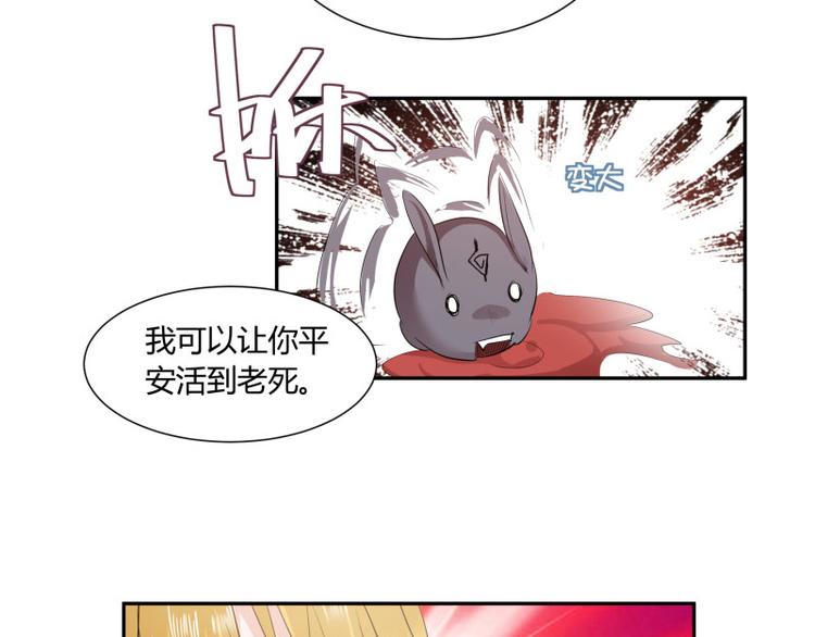 第2话32